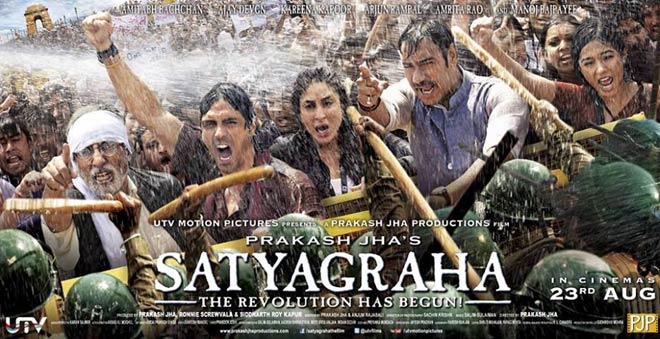 Satyagraha Official Teaser | Amitabh Bachchan | Ajay Devgn | Kareena Kapoor