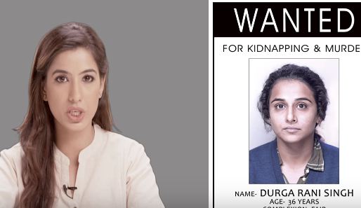 Durga Rani Singh - Wanted..!!!