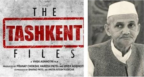 The Tashkent Files | Official Trailer | Vivek Agnihotri | Releasing 12th April