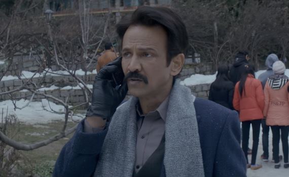 Vodka Diaries | Official Teaser | Kay Kay Menon | Raima Sen | Mandira Bedi | 19th January 2018